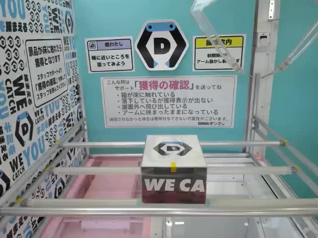 E無陀野無人】桃源暗鬼 きゅるぽっぷん アクリル万年カレンダー