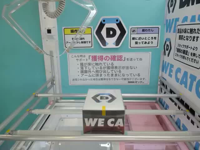 Cみるみるちゃん】しずくちゃん 巾着ポーチ オンラインクレーンゲーム