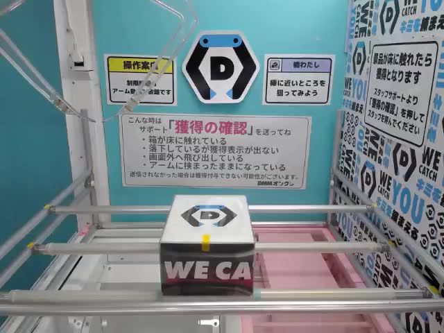 C矢颪碇】桃源暗鬼 きゅるぽっぷん アクリル万年カレンダー オンライン