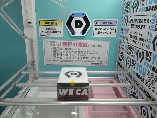 ドラゴンクエスト AM 光る貯金箱 あくまのつぼ オンラインクレーン