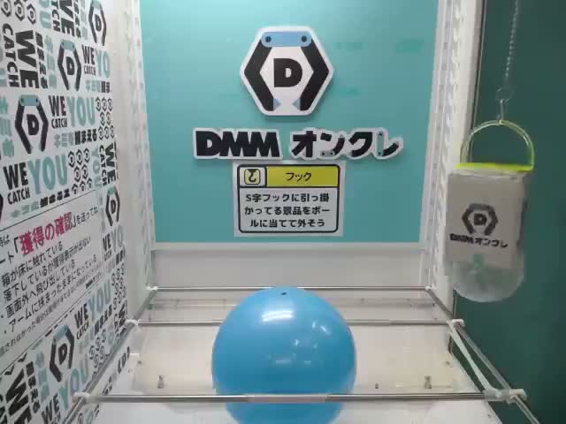 筋斗雲】ドラゴンボール 筋斗雲エアぐるみ オンラインクレーンゲーム