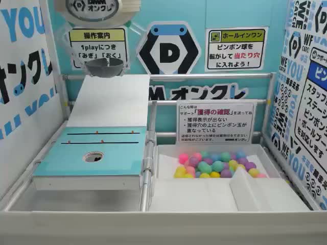 Dウェンティ】原神 ちびぐるみ～復刻ver.～vol.1 オンラインクレーン