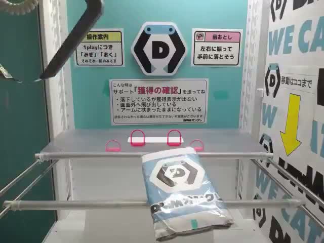 宝鐘マリン】ホロライブ #hololive IF -ホロベイビーズ-宝鐘マリン