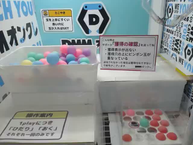 A佐藤真冬】映画 ギヴン 海へ ぱっちぎゅー!1 オンラインクレーン