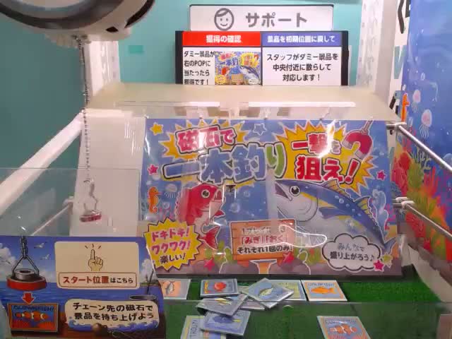 仮面ライダーガヴ BIGサイズソフビフィギュア-ポッピングミver