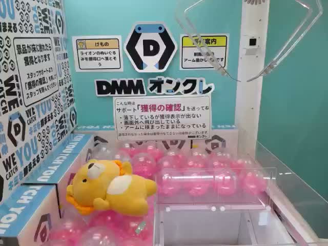 スーパージャンボな大絶叫チキン オンラインクレーンゲーム DMMオンクレ