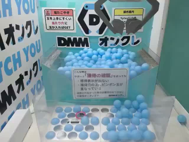 なかやまきんに君 ボイス入り目覚まし時計2 オンラインクレーンゲーム