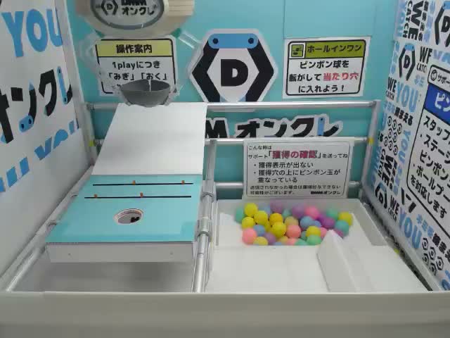 Dウェンティ】原神 ちびぐるみ～復刻ver.～vol.1 オンラインクレーン