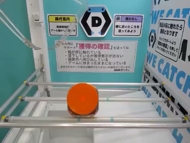 岩塚製菓 THE ひとつまみ えびカリ オンラインクレーンゲーム DMMオンクレ