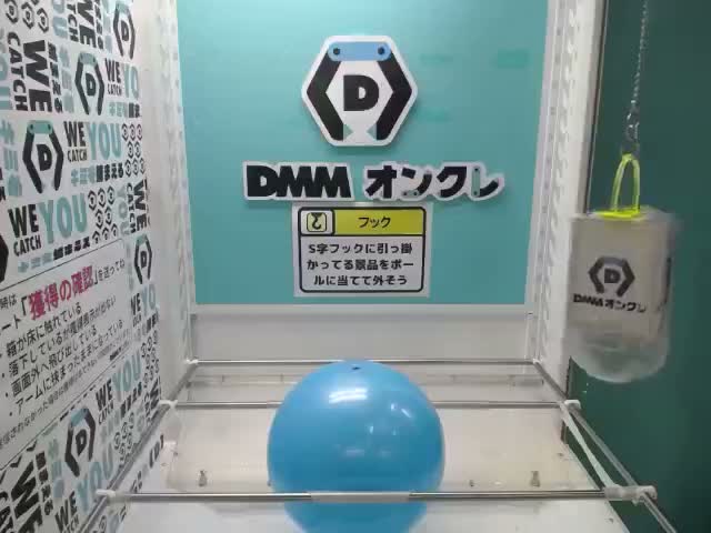 Bドイツ】ヘタリア World☆Stars ぱっちぎゅー! オンラインクレーン
