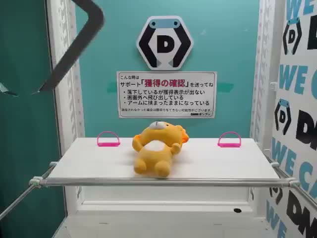 B天海蘭太郎】ダンガンロンパシリーズ ちびぐるみvol.3 オンライン