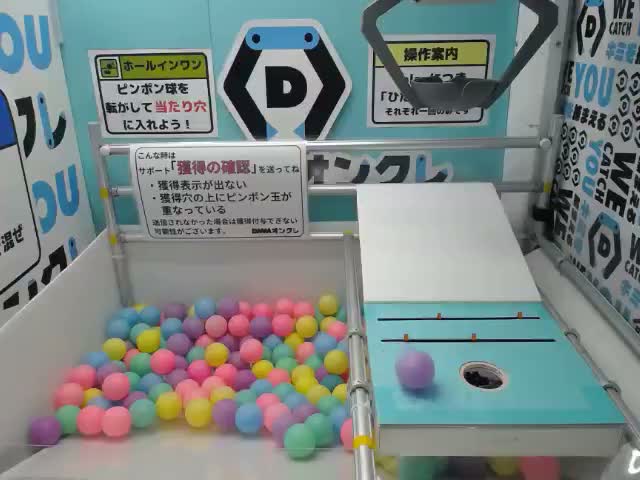 B薬売りB(口開け)】劇場版モノノ怪 指パペット オンラインクレーン