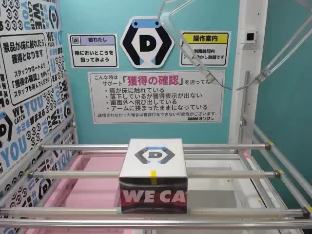 古市・漫才衣装】金魚番長 缶バッジ オンラインクレーンゲーム DMMオンクレ