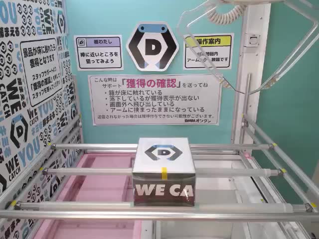 E皇后崎迅(横長)】桃源暗鬼 メタリック缶バッジ オンラインクレーン