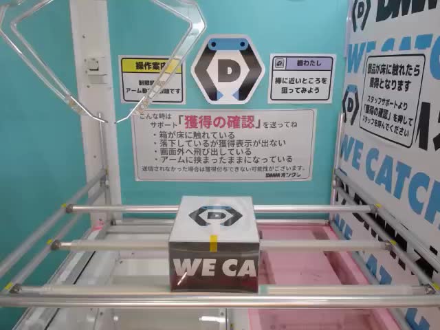 C観音坂独歩】ヒプノシスマイク -Division Rap Battle- ちびぐるみ