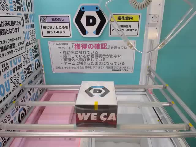 Aスタンダード】Qプラ ジュースボックスボーイ いっぱいマスコット