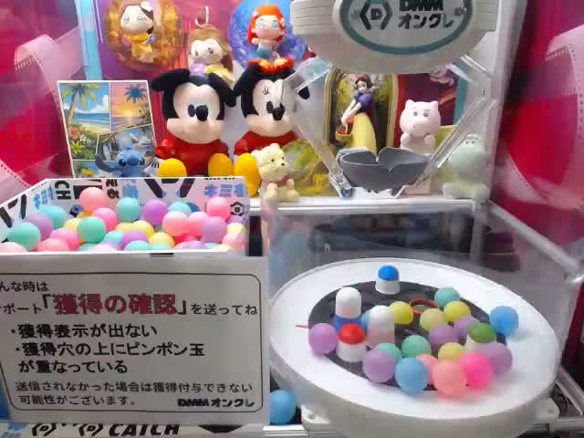 Aロッツォ】トイ・ストーリー ミルキーボア フロッキーフィギュア