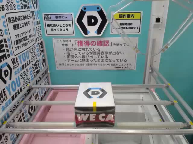 B薬売りB(口開け)】劇場版モノノ怪 指パペット オンラインクレーン