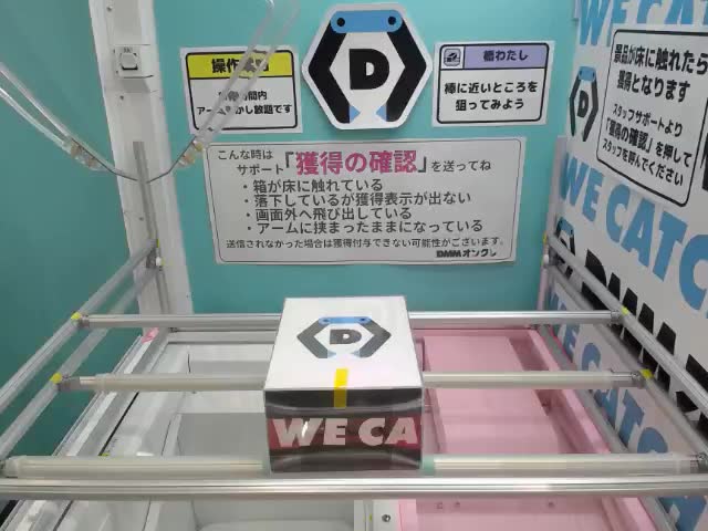 白石杏】プロジェクトセカイ カラフルステージ!feat.初音ミク Desktop