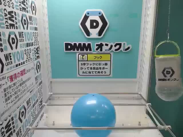 A鹿島柊】映画 ギヴン 海へ ぱっちぎゅー!2 オンラインクレーンゲーム