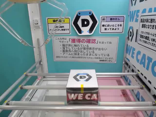 中野四葉】五等分の花嫁∽ Fascinity Figure 四葉～猫耳パーカー