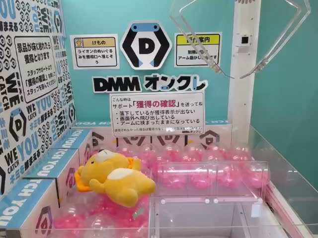 B七瀬陸】アイドリッシュセブン きらどるぬいぐるみ～.WRITE THE NEXT