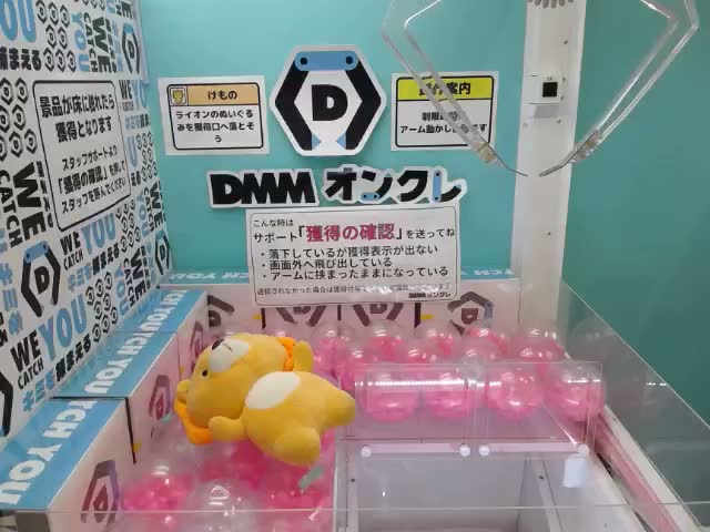 鳴海弦】怪獣8号 ちょこのせ [PM]フィギュア“鳴海弦” オンライン