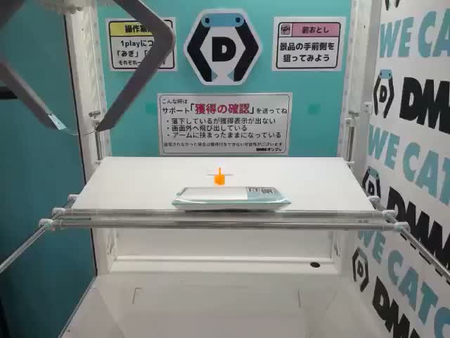 B天海蘭太郎】ダンガンロンパシリーズ ちびぐるみvol.3 オンライン