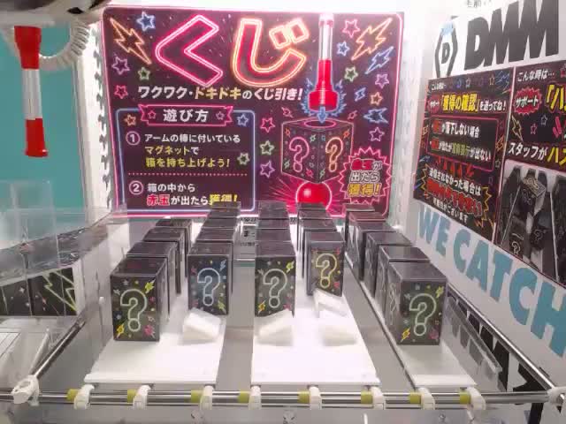 B天海蘭太郎】ダンガンロンパシリーズ ちびぐるみvol.3 オンライン