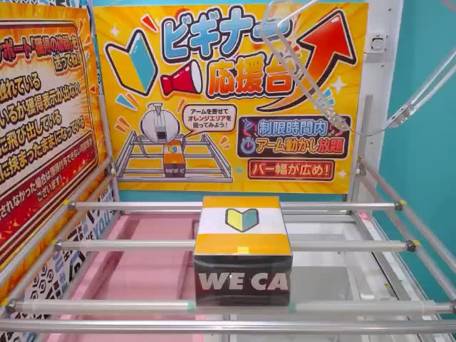 ロックマン Grandista-ROCKMAN- オンラインクレーンゲーム DMMオンクレ