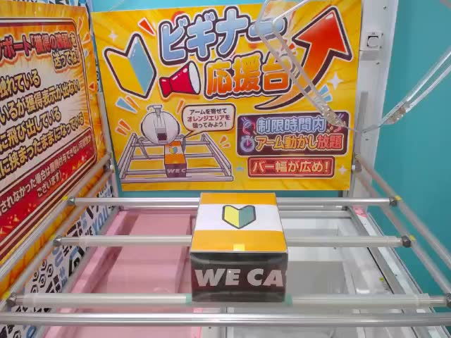 B天海蘭太郎】ダンガンロンパシリーズ ちびぐるみvol.3 オンライン