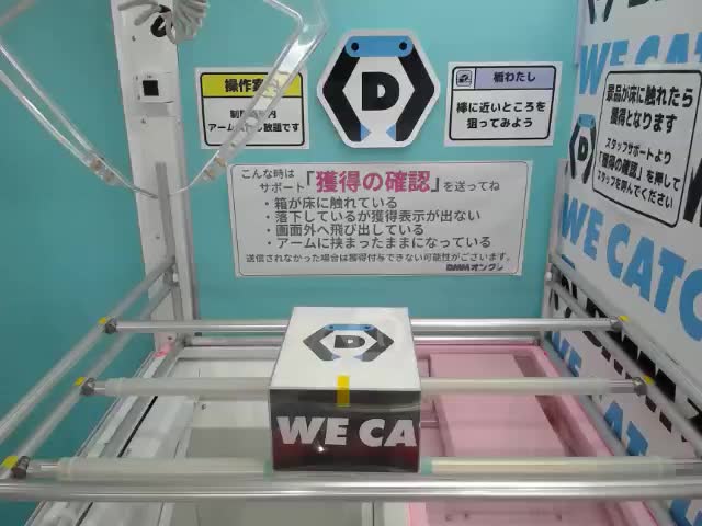 虎杖悠仁】呪術廻戦 Grandista ITADORI YUJI オンラインクレーンゲーム