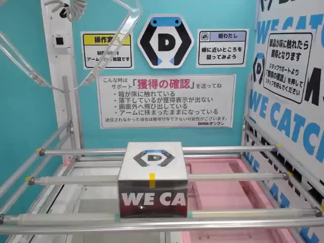 虎杖悠仁】呪術廻戦 Grandista ITADORI YUJI オンラインクレーンゲーム